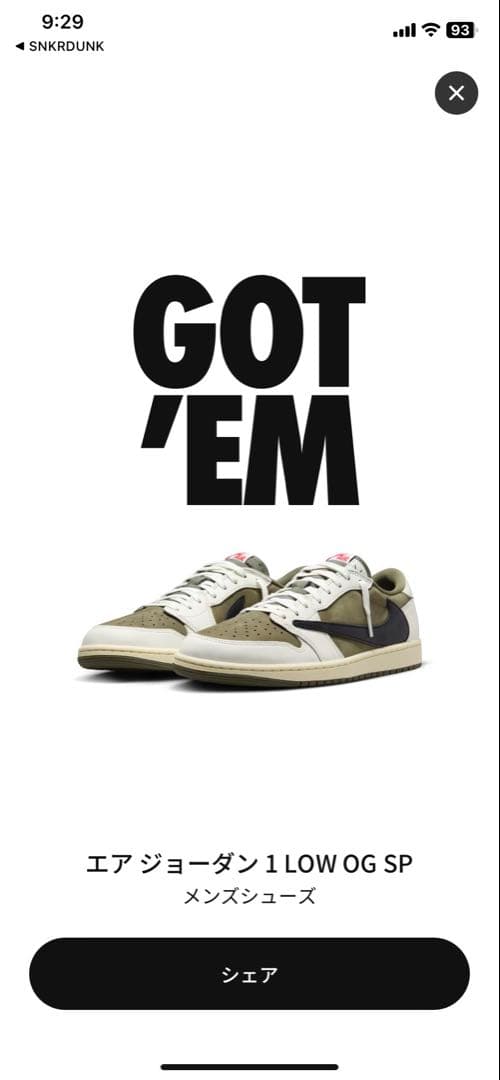 Travis Scott × Nike Air Jordan 1 Low OG