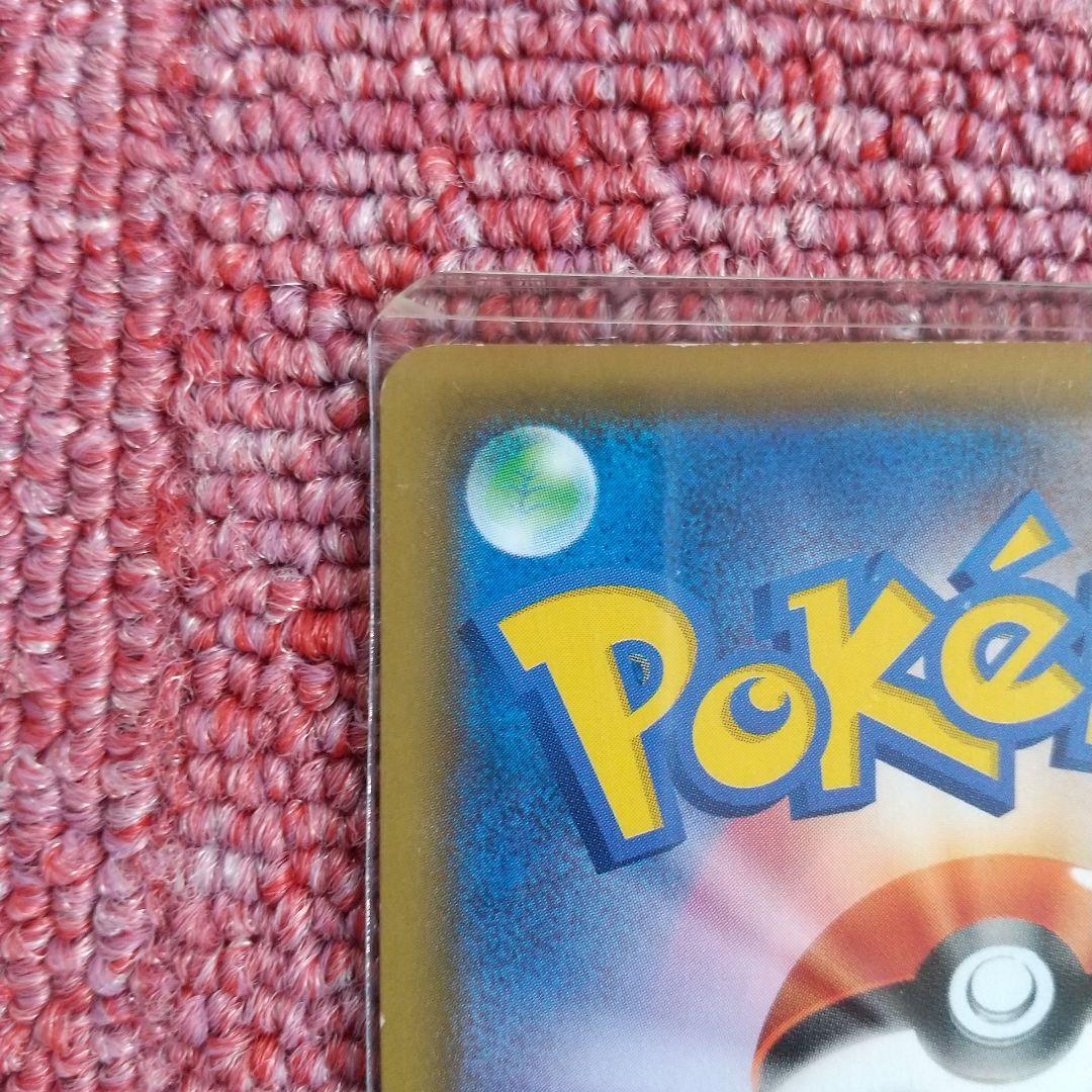 【ポケモンカード】レシラム＆ゼクロムGX SR SM11b ドリームリーグ