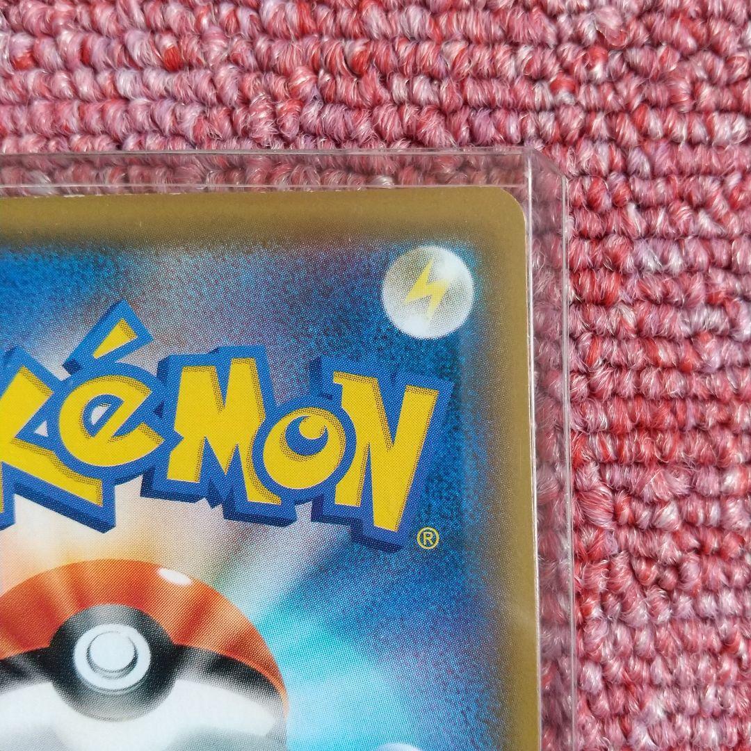 【ポケモンカード】レシラム＆ゼクロムGX SR SM11b ドリームリーグ