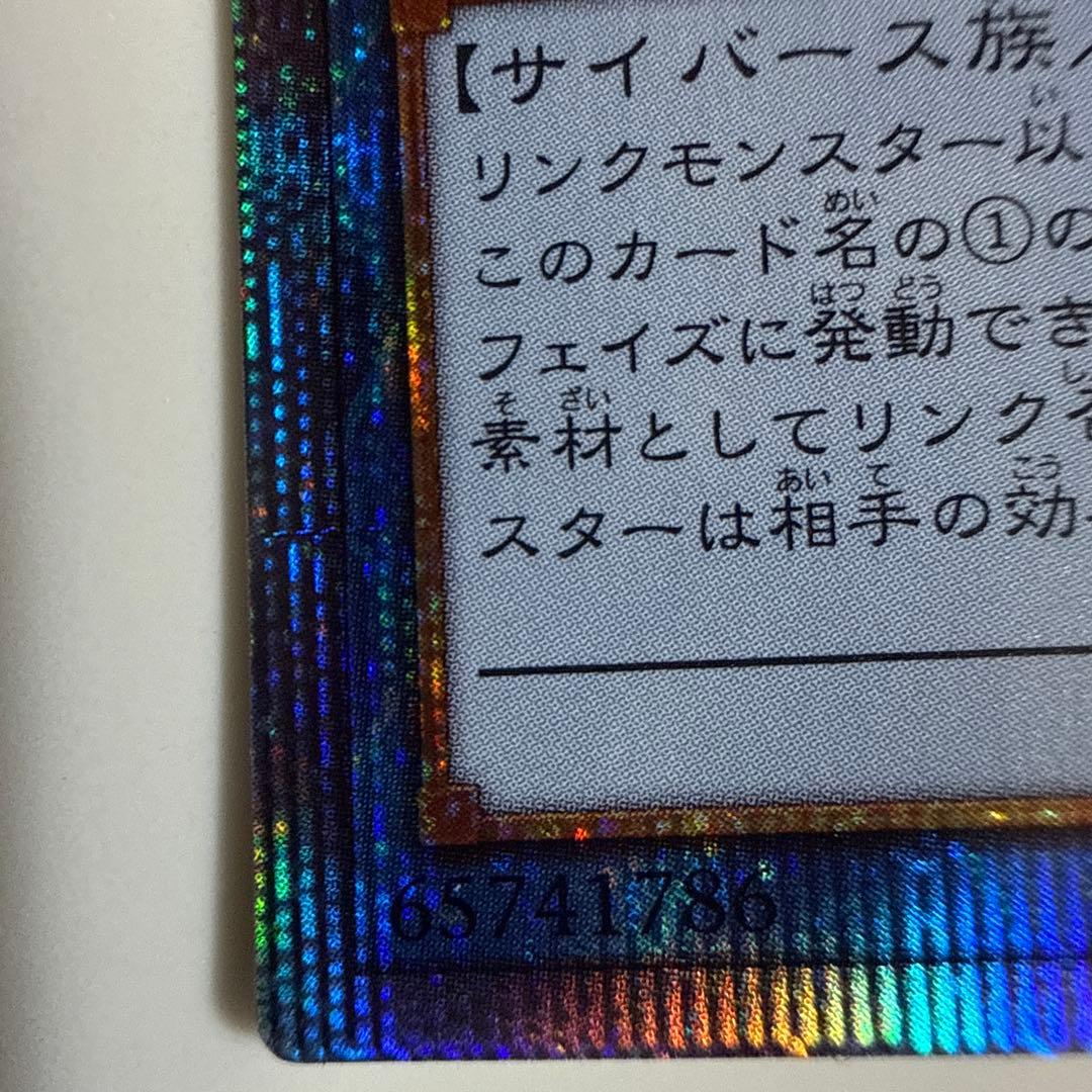 I:Pマスカレーナ(イラスト違い)【プリシク】