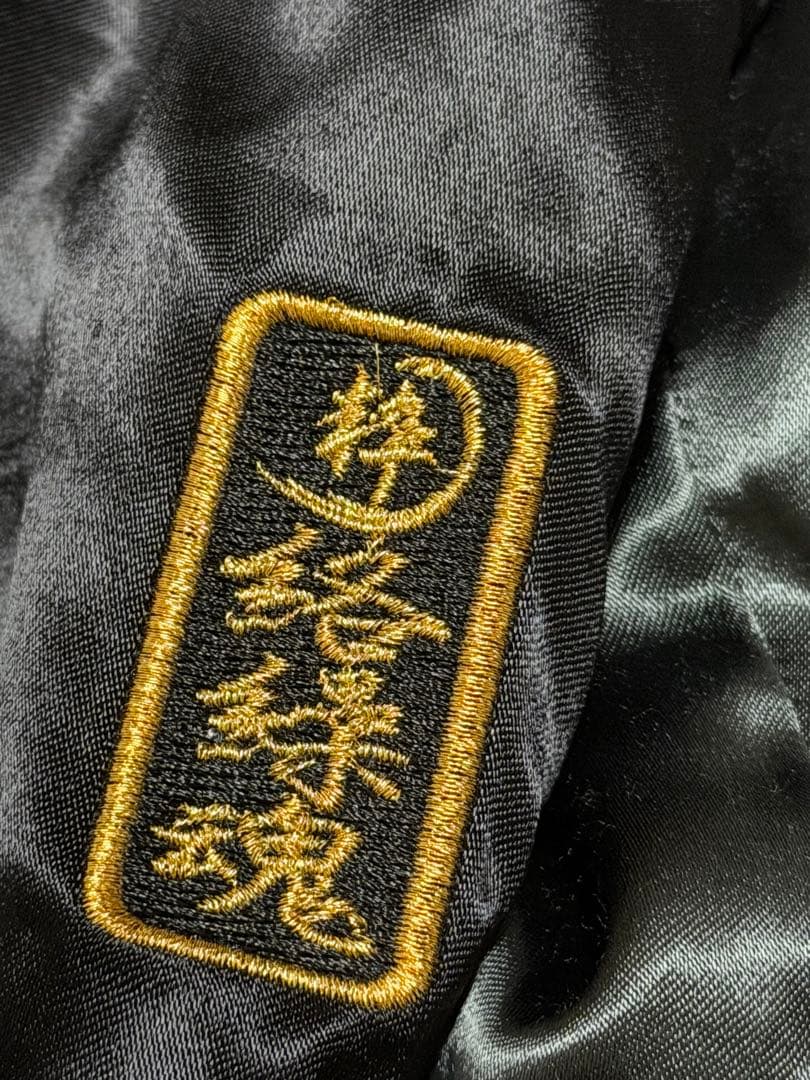 美品 ２面用 絡繰魂 キツネ 日本限定 vintage スカジャン レーヨン