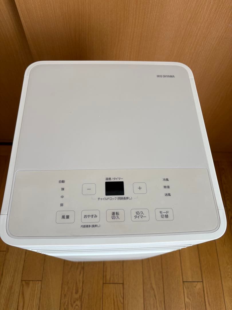 （2024年製）スポットクーラー　アイリスオーヤマ