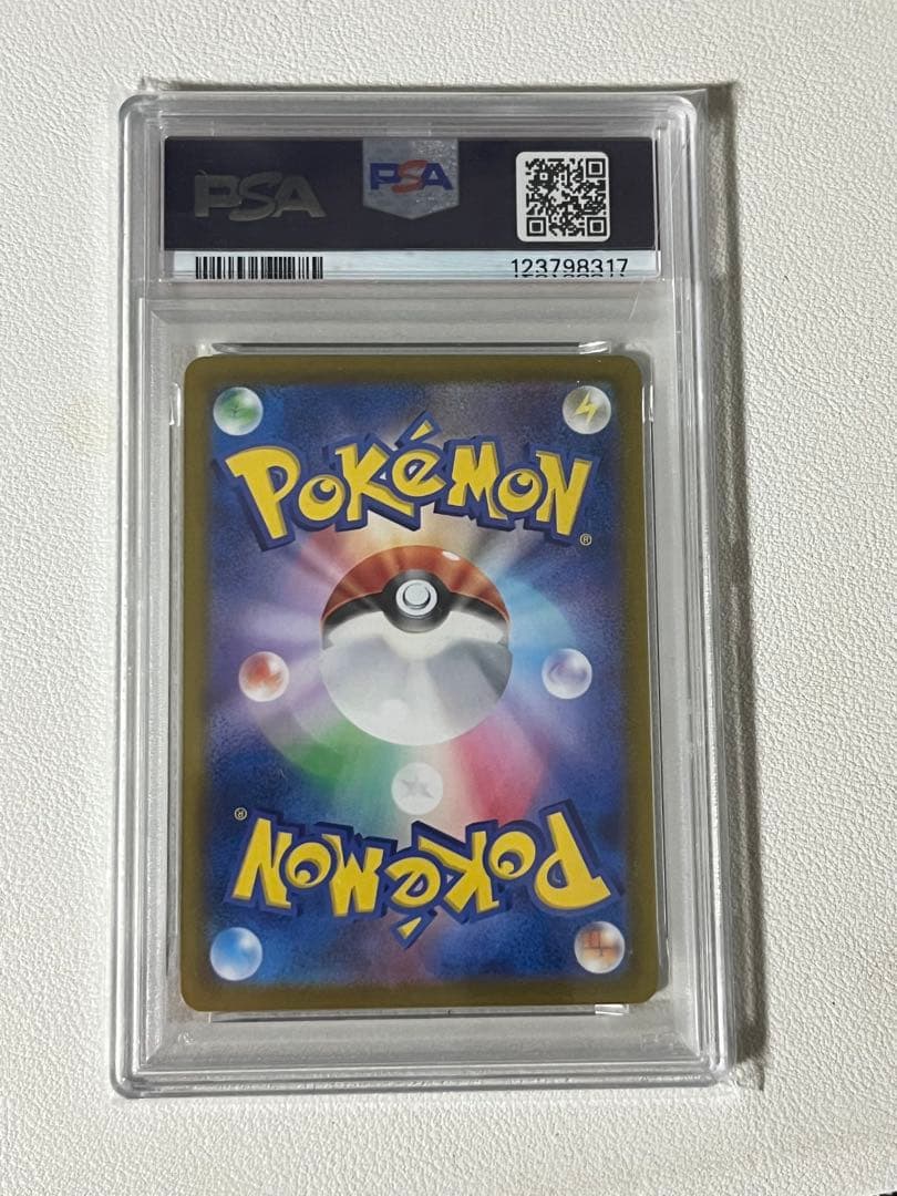 あ*ん様 【即日発送】PSA10 アローラナッシーex SAR