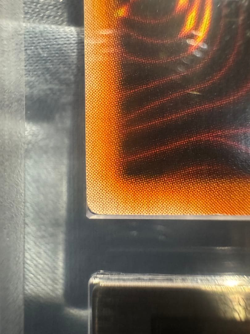 極美品　ホーリーナイトドラゴン　ARS9 初期　シークレットレア　遊戯王