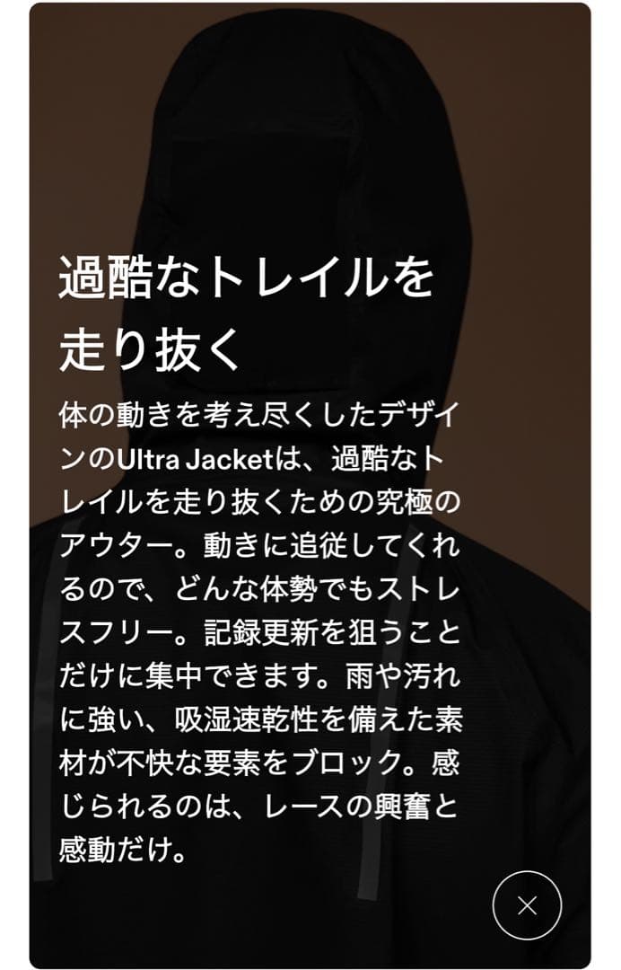 オン On ウルトラジャケット メンズ ランニングウェア ブレーカー XS