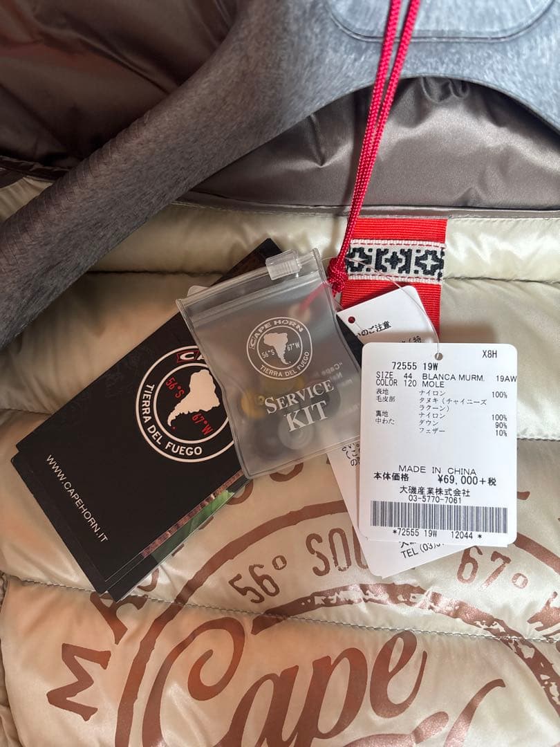 ケープホーン ダウンコート フード付き