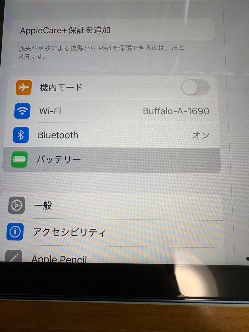 iPad 第10世代 Wi-Fiモデル 64GB ブルー