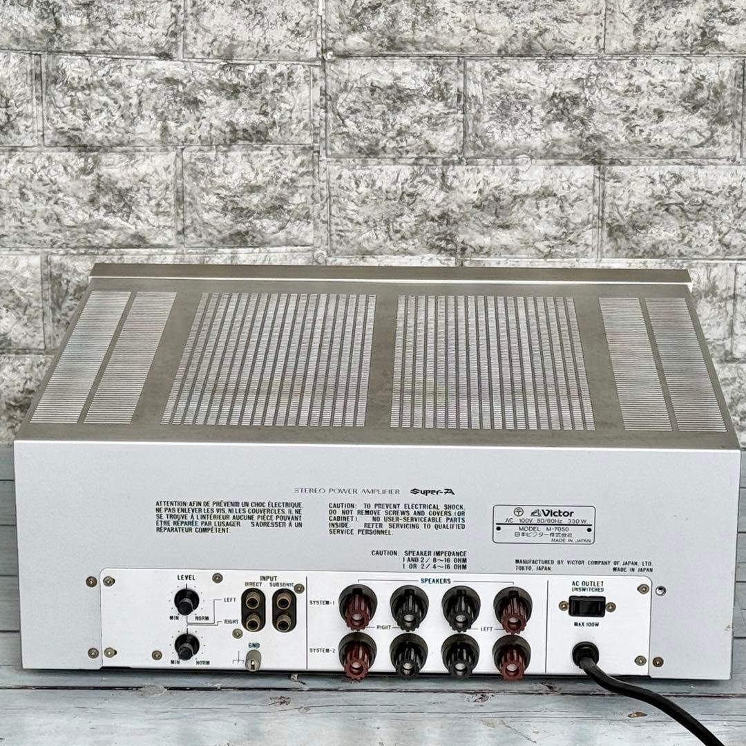 Victor「Laboratory・M-7050」ステレオパワーアンプ