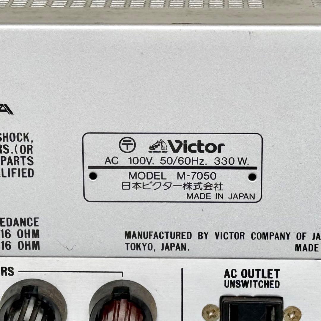 Victor「Laboratory・M-7050」ステレオパワーアンプ