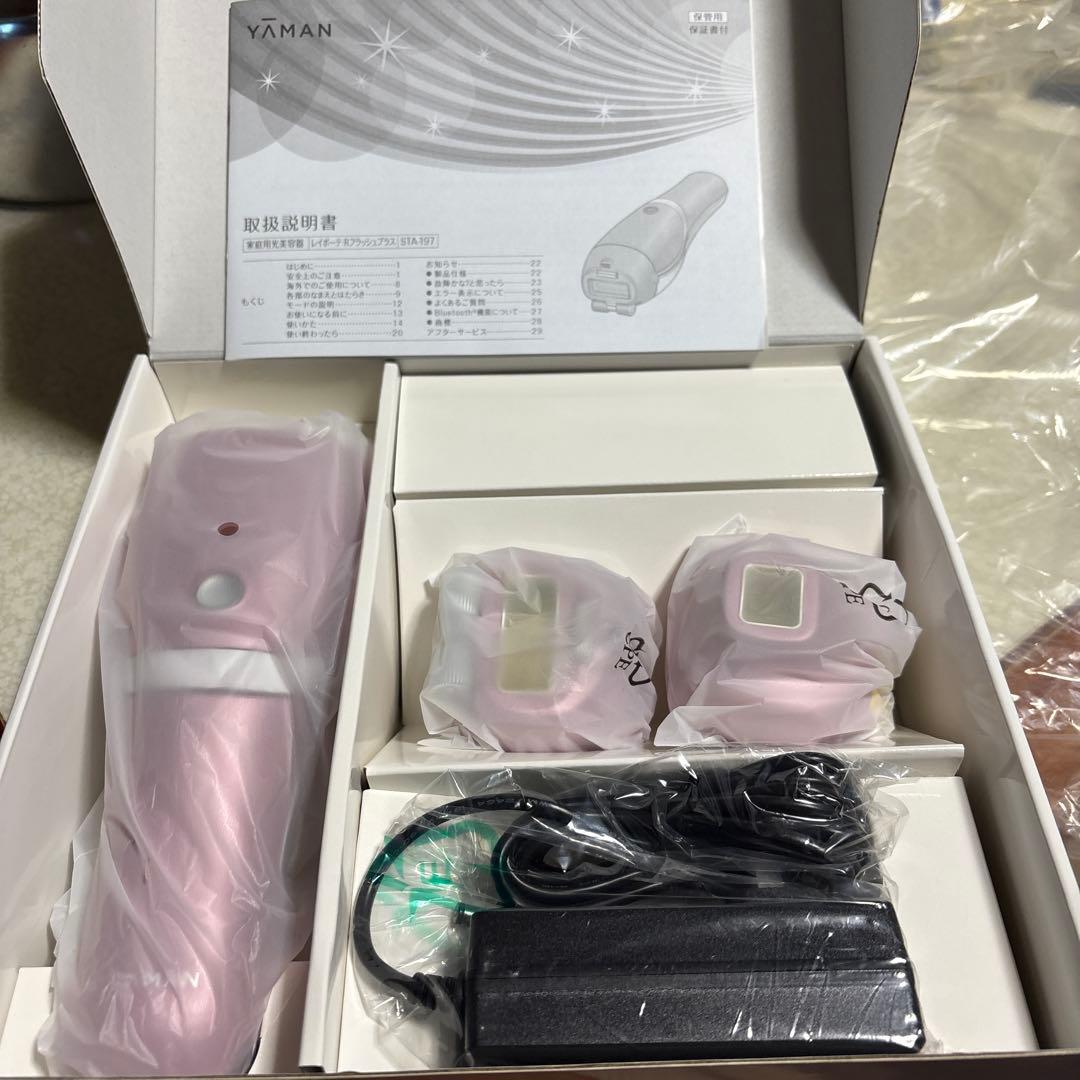 レイボーテR フラッシュPLUS STA-197P ピンク