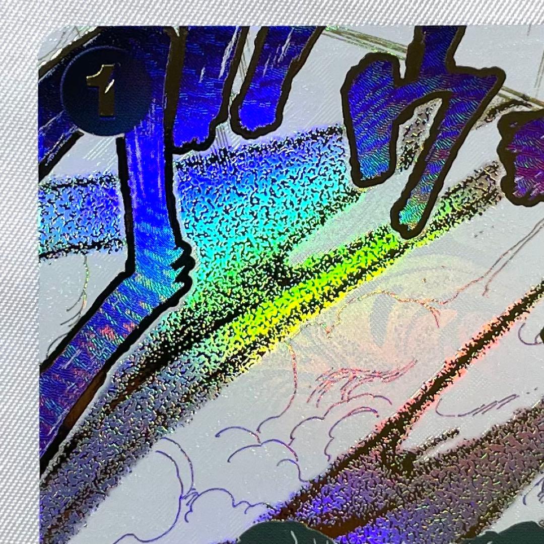 ワンピースカード 侵食輪廻 グラウンド・デス R パラレル OP14-096