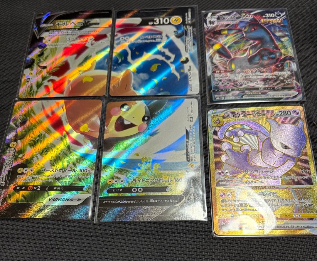 ぽ*吉様 ポケモンカード まとめ売り　Nのゾロアークex マリィのオーロンゲex