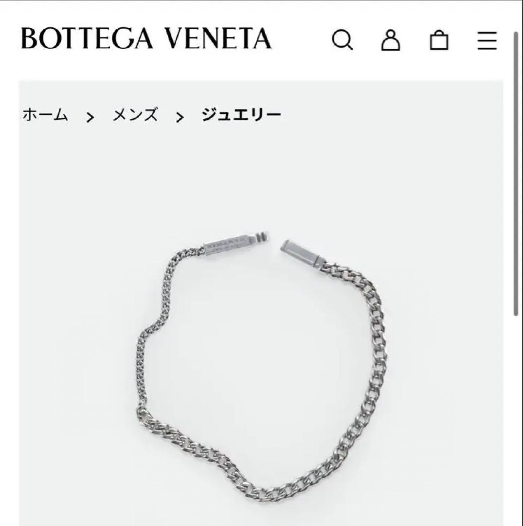 bottega veneta ボッテガ　シルバー　チェーン　ID ブレスレット