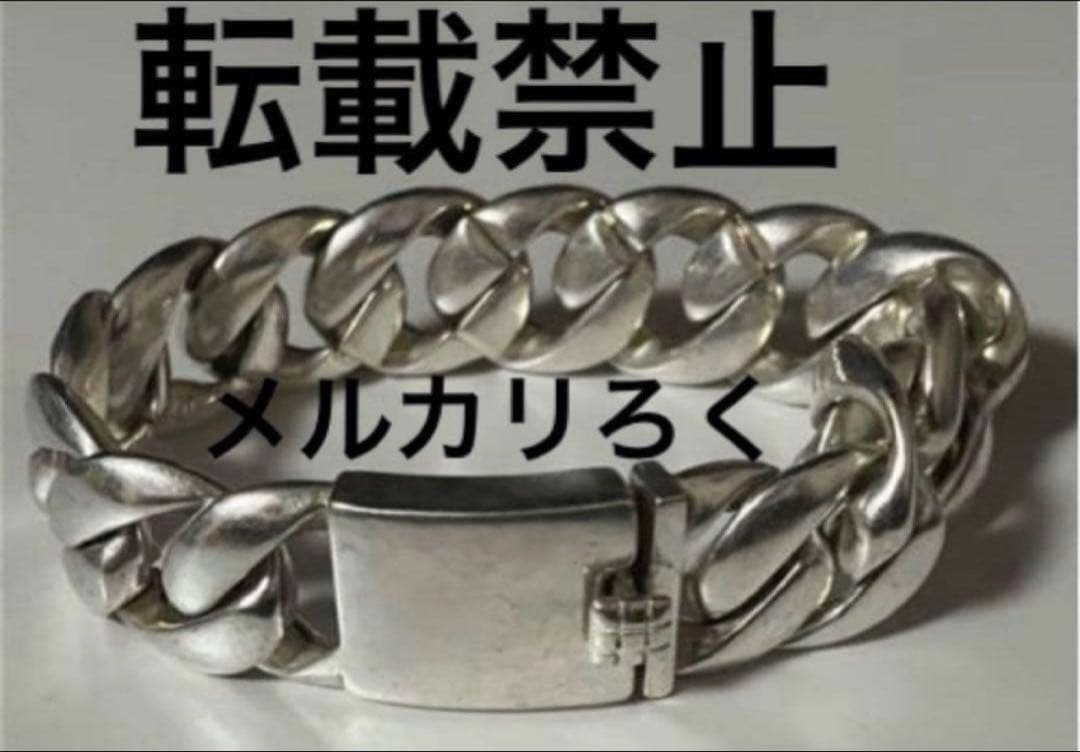 シルバー925 ブレスレット ヴィンテージ 喜平 2面 重量級 アバランチ