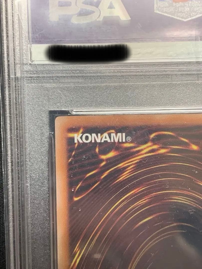 週末セール　遊戯王【PSA10】No.107銀河眼の時空竜　絵違い25thレア