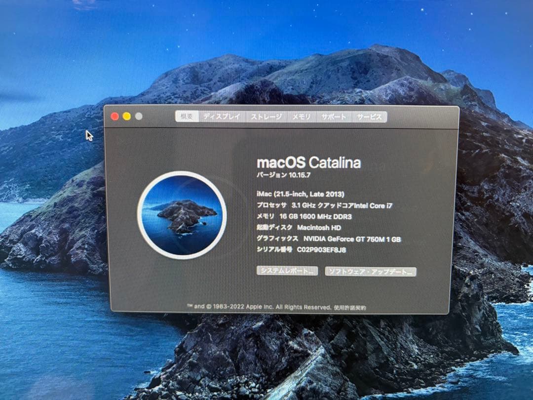 Apple iMac デスクトップPC キーボード付き