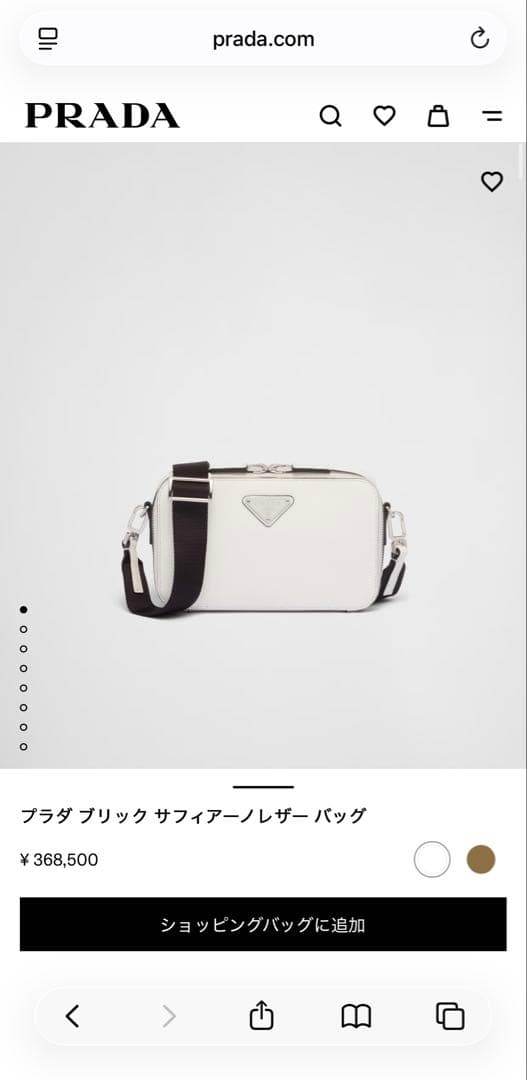 PRADA サフィアーノレザーショルダーバッグ　ホワイト