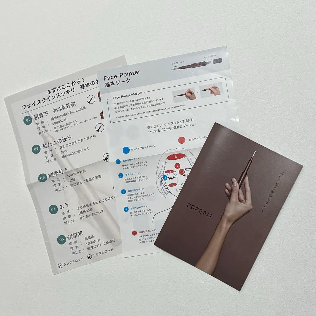 【美品】corefit フェイスポインター