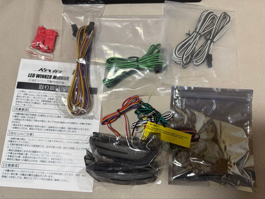 REIZ Revier ウィンカーレンズキット　タント　タントカスタム