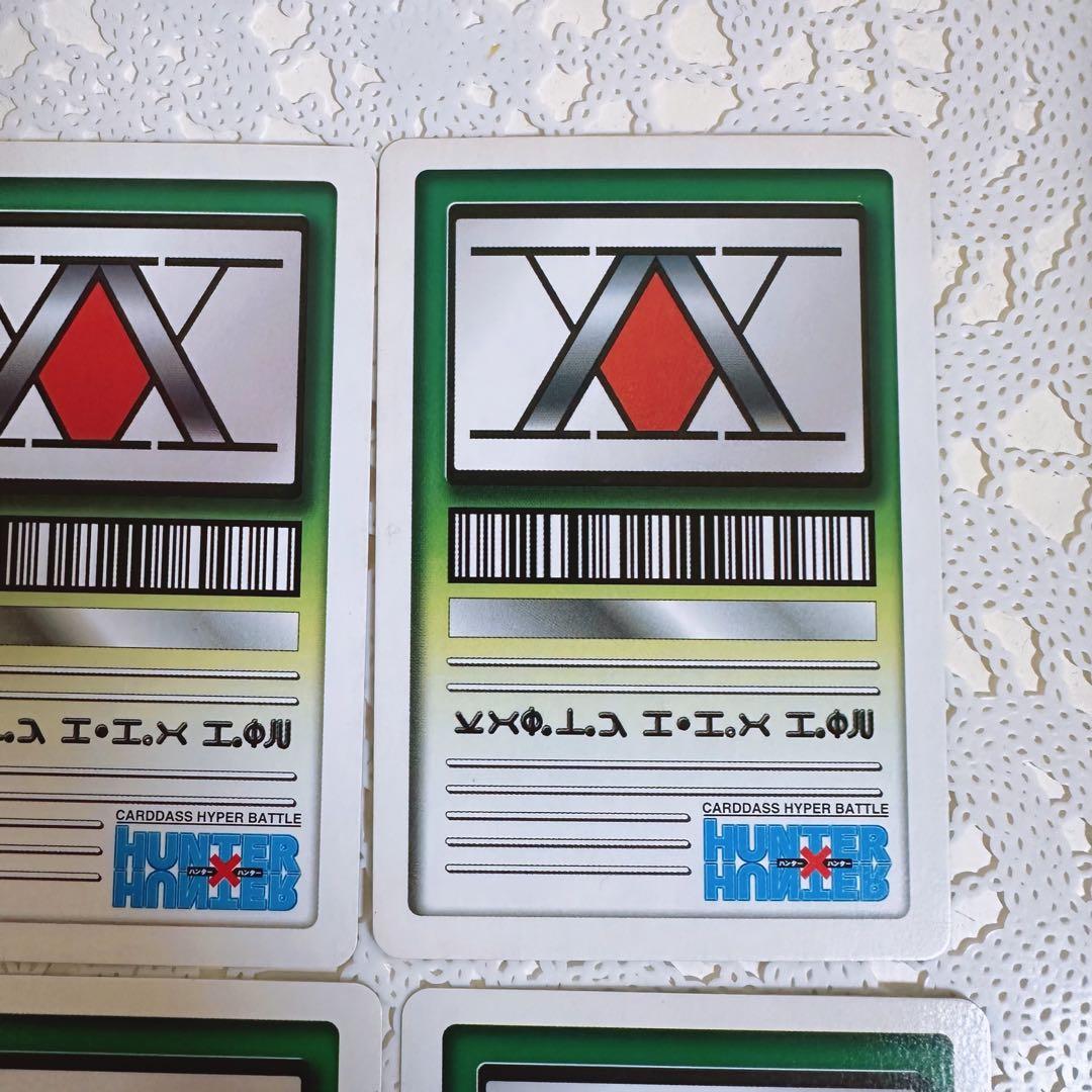 HUNTER×HUNTER ハンターハンター ヒソカ　カードダス　10枚