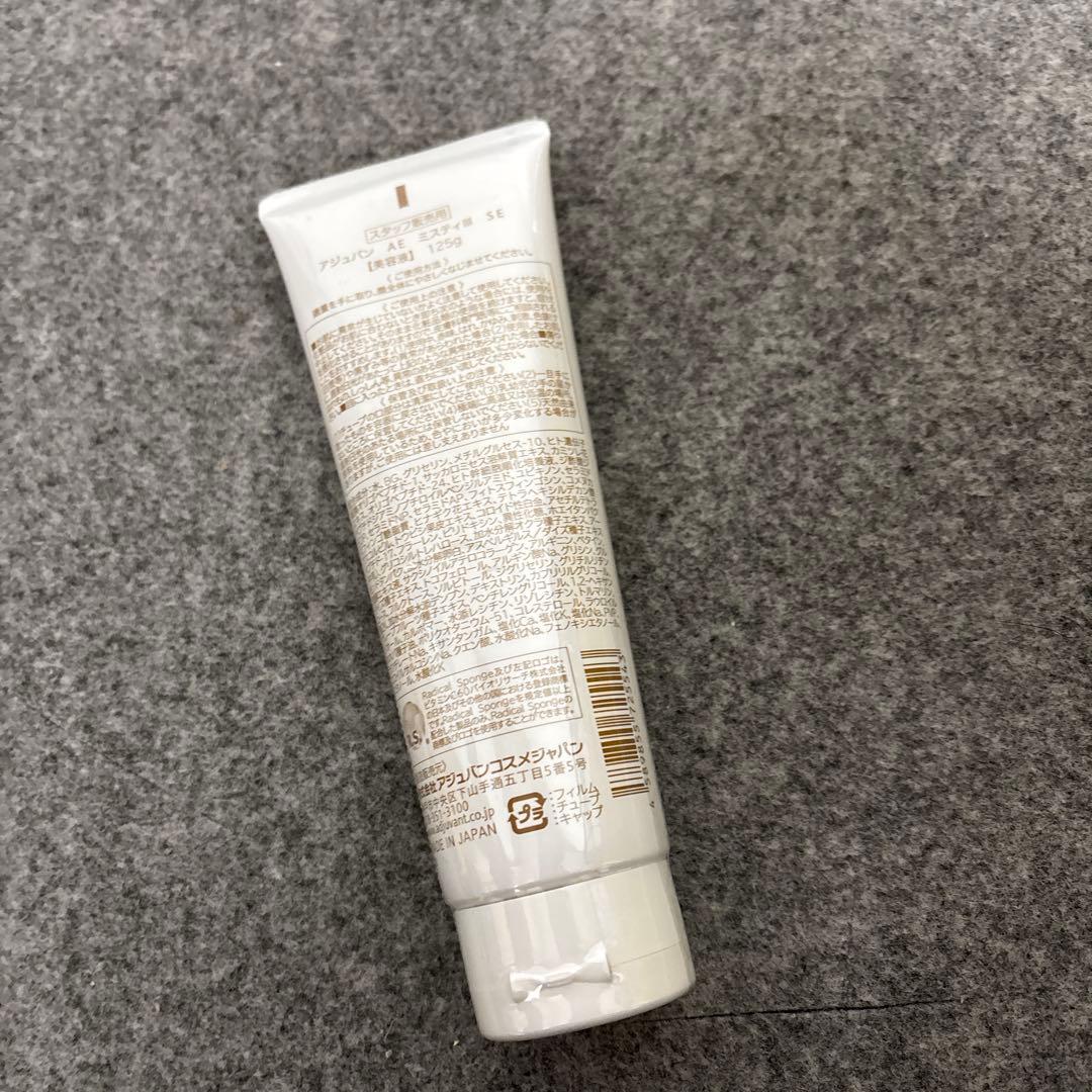 AE MISTY Special Edition 125g ミスティIII