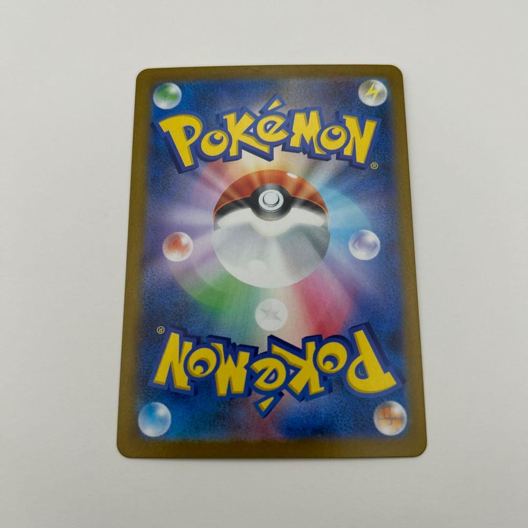 ロケット団のミュウツーex SAR SV10 ロケット団の栄光　②