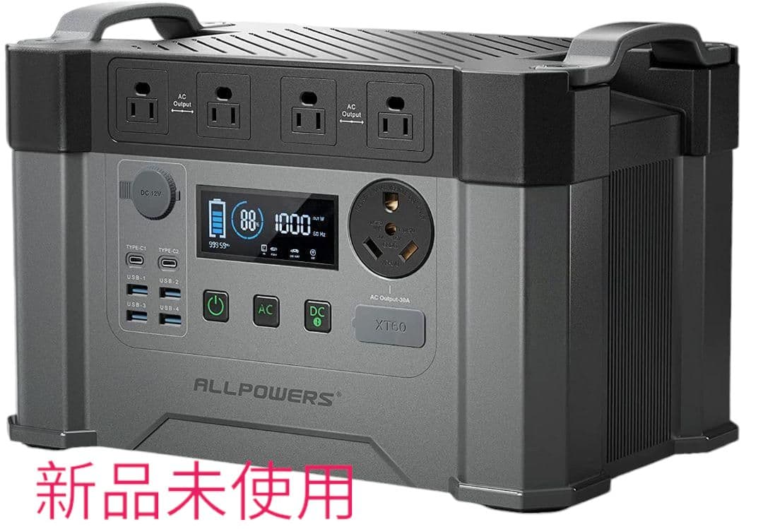 ♦災害の備え♦無停電電源装置&ポータブル電源 2400W 瞬間最大400
