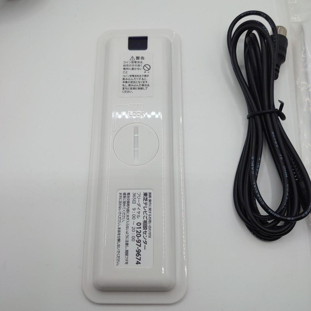 TOSHIBA 東芝ポータブルテレビ REGZA 10WP1 防水 10V型