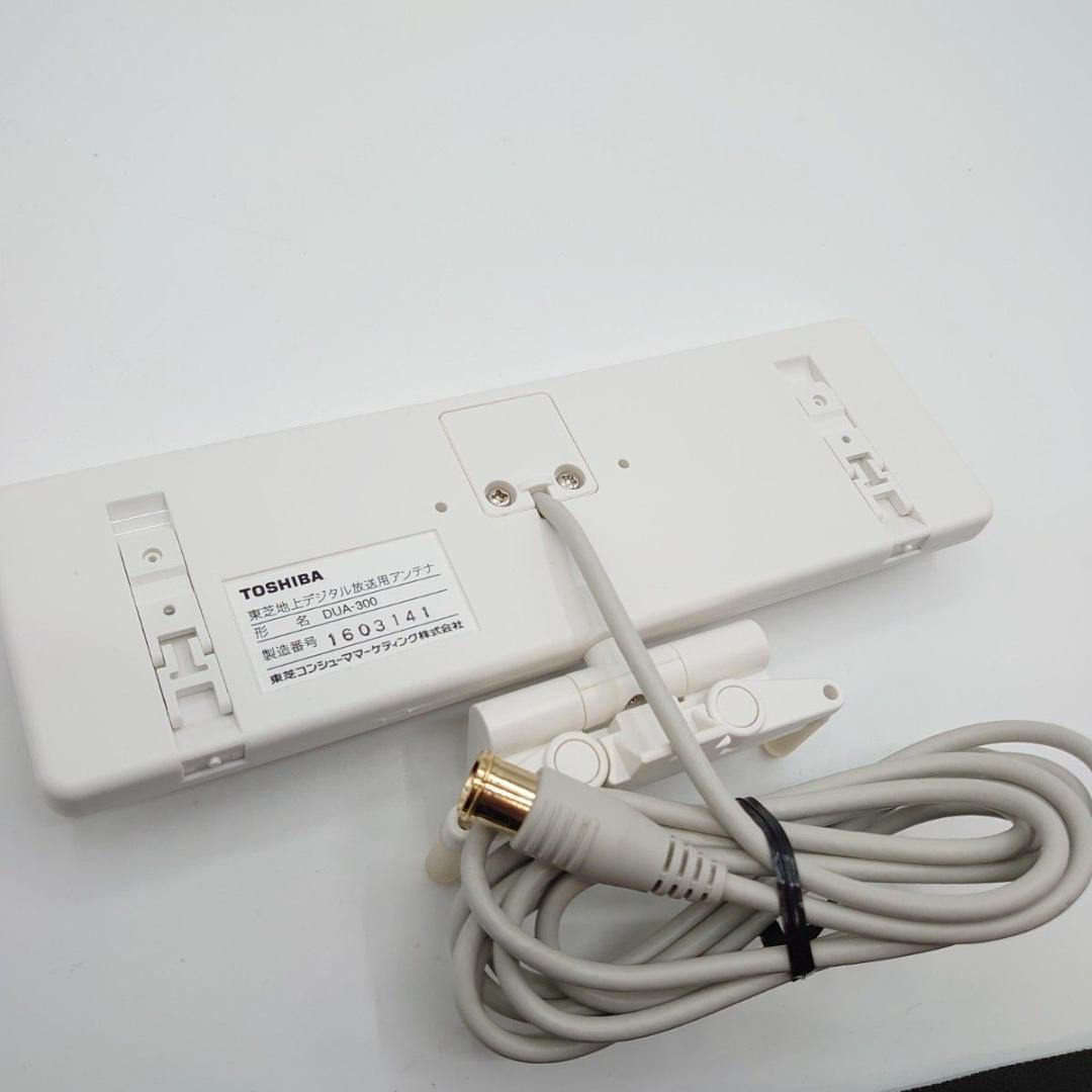 TOSHIBA 東芝ポータブルテレビ REGZA 10WP1 防水 10V型