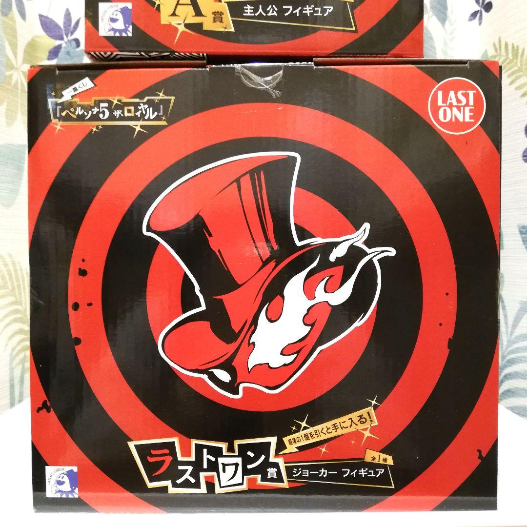 一番くじ ペルソナ５ ザ・ロイヤル フィギュア ラストワン A賞 ジョーカー