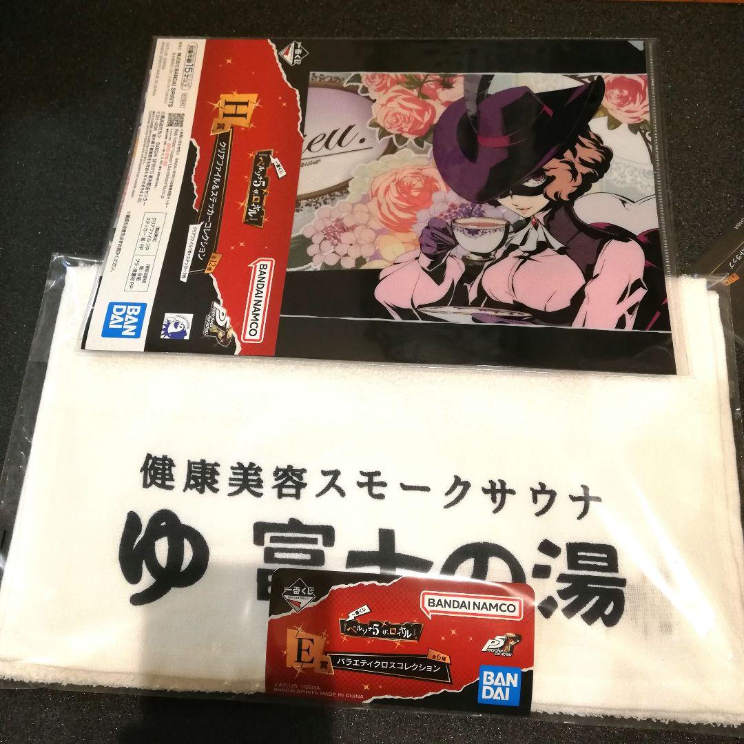 一番くじ ペルソナ５ ザ・ロイヤル フィギュア ラストワン A賞 ジョーカー