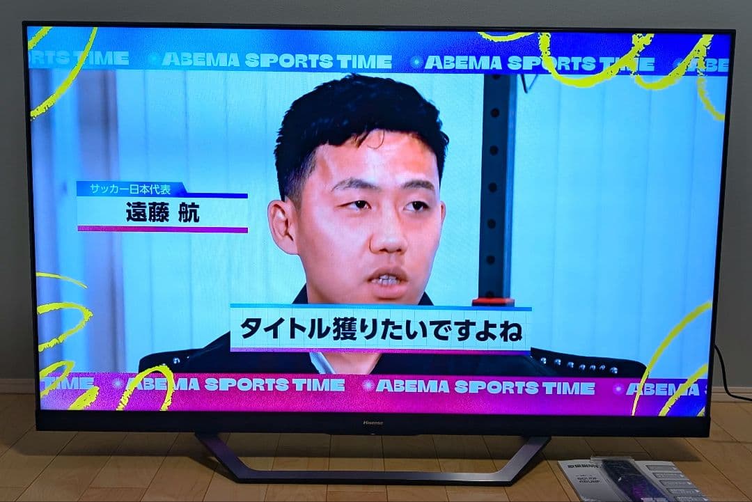 ハイセンス 55V型 4K液晶テレビ 55U8F 倍速パネル搭載