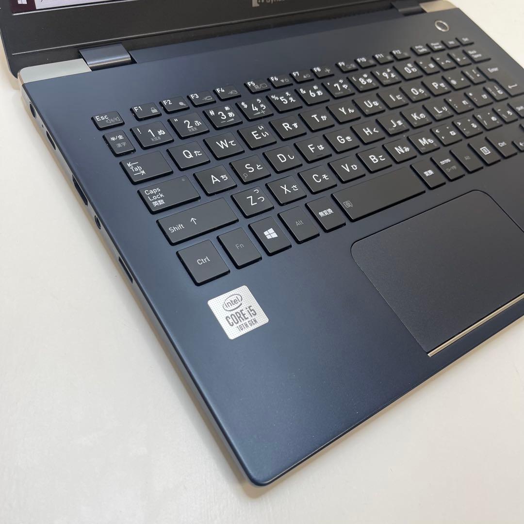 #626 東芝 Dynabook G83 i5-10210U 8GB 256GB