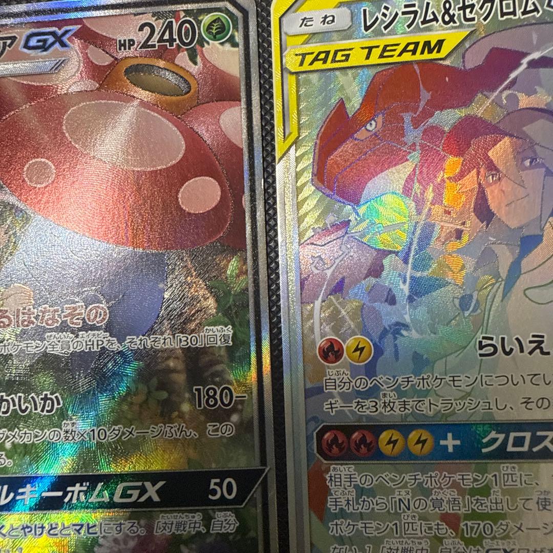 ポケモンカード sm11b ドリームリーグ ピカチュウ ポッチャマ chr 他