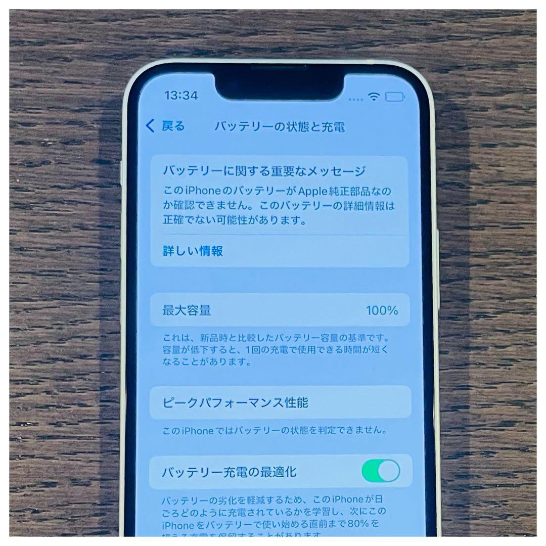 感謝祭 iPhone13mini 本体 ホワイト 128GB SIMフリー 本体