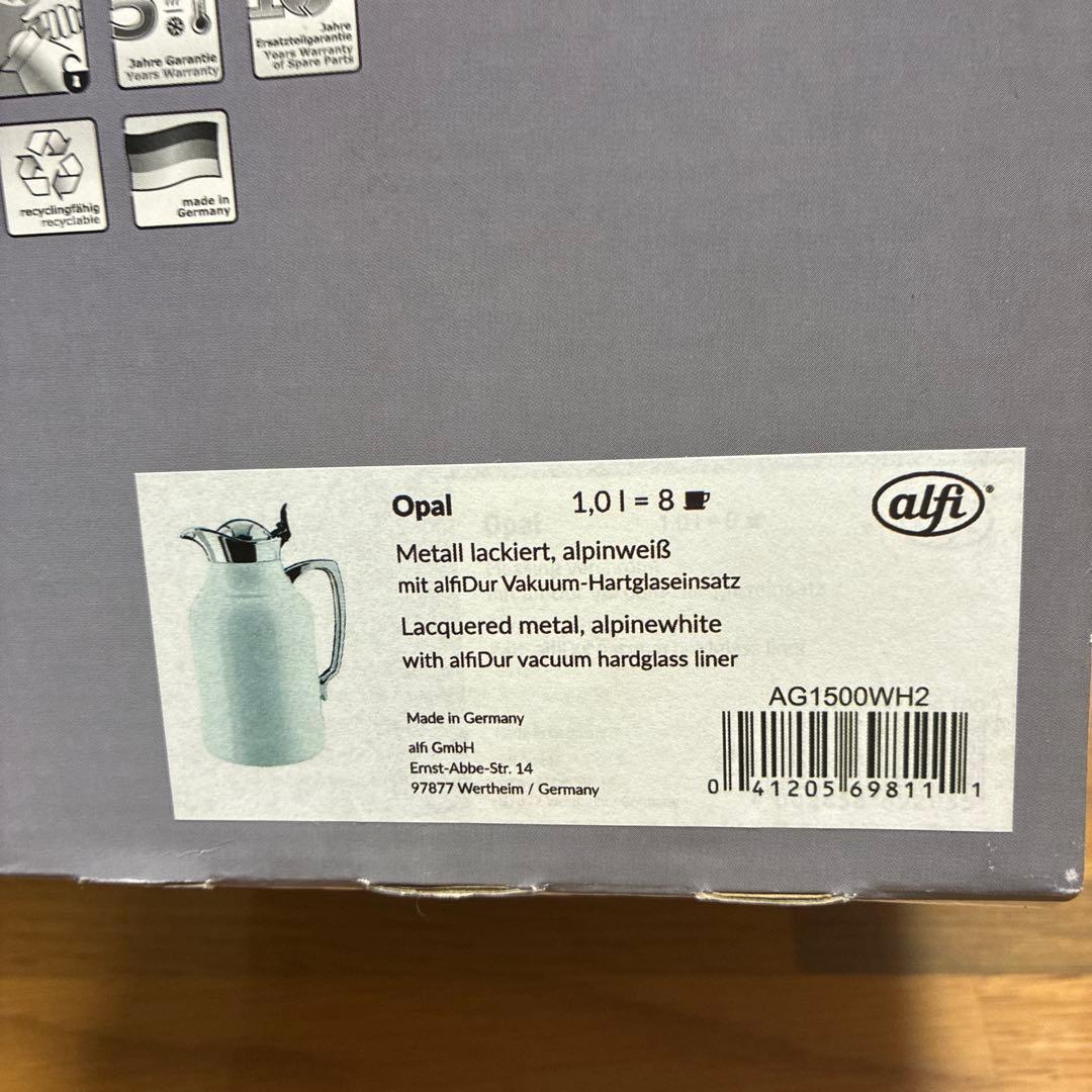 稀少品　アルフィ　オパール　1リットルホワイト　ドイツ製　パンフレット付き
