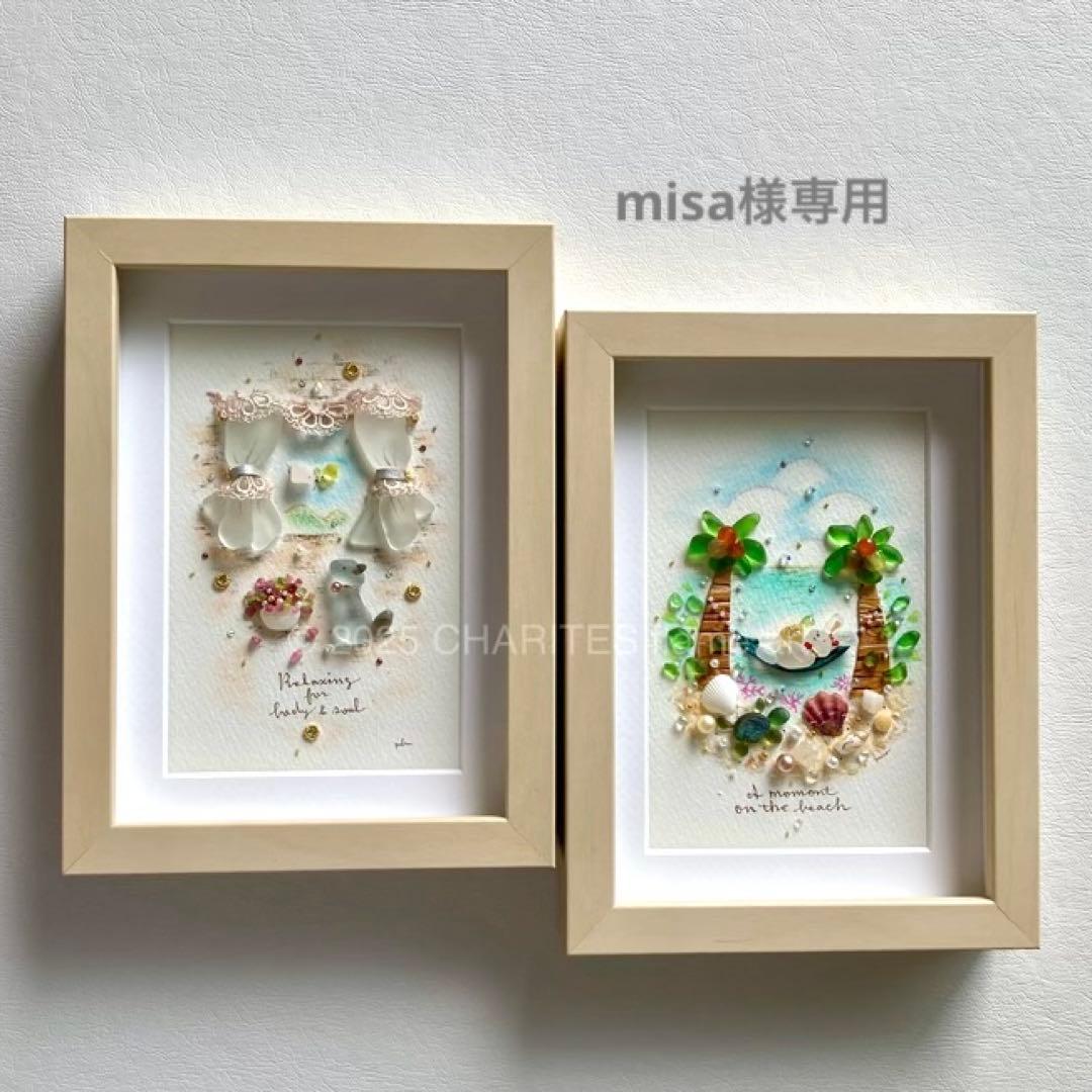 misa　オーダー受付　シーグラス／天然石／フレームアート