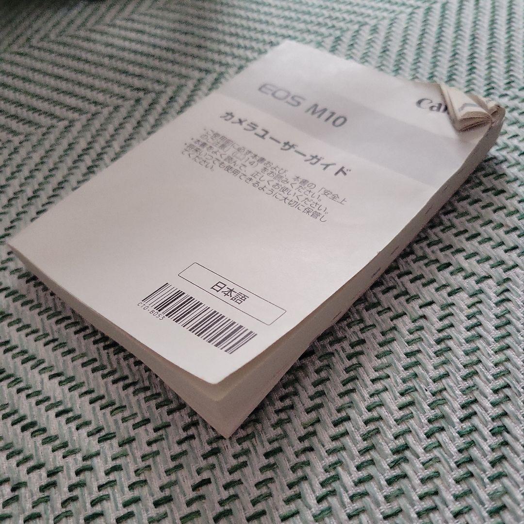 Canon　EOS M10　ミラーレス一眼　セット