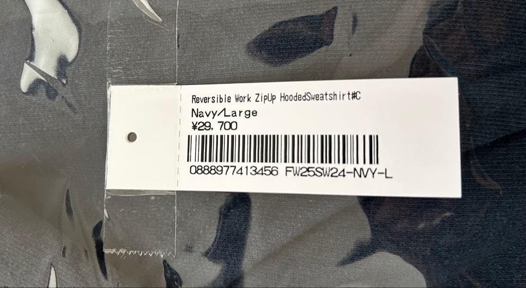 トップス Supreme Reversible Work Zip Up Hooded L