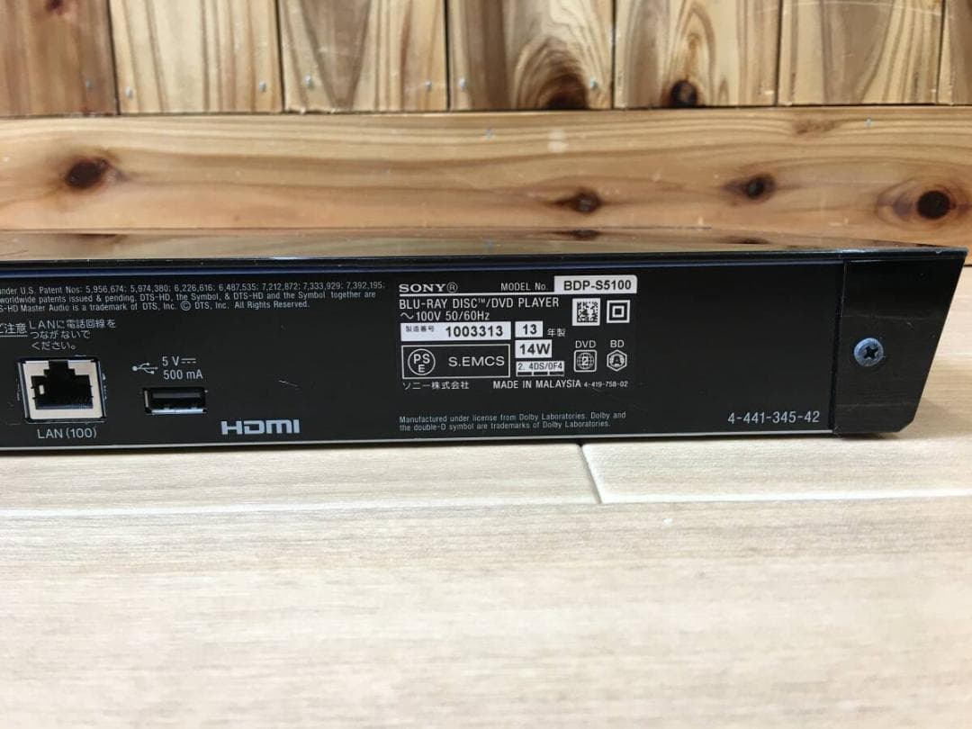 SONY BDP-S5100 BDプレイヤー 動作確認　リモコン無し