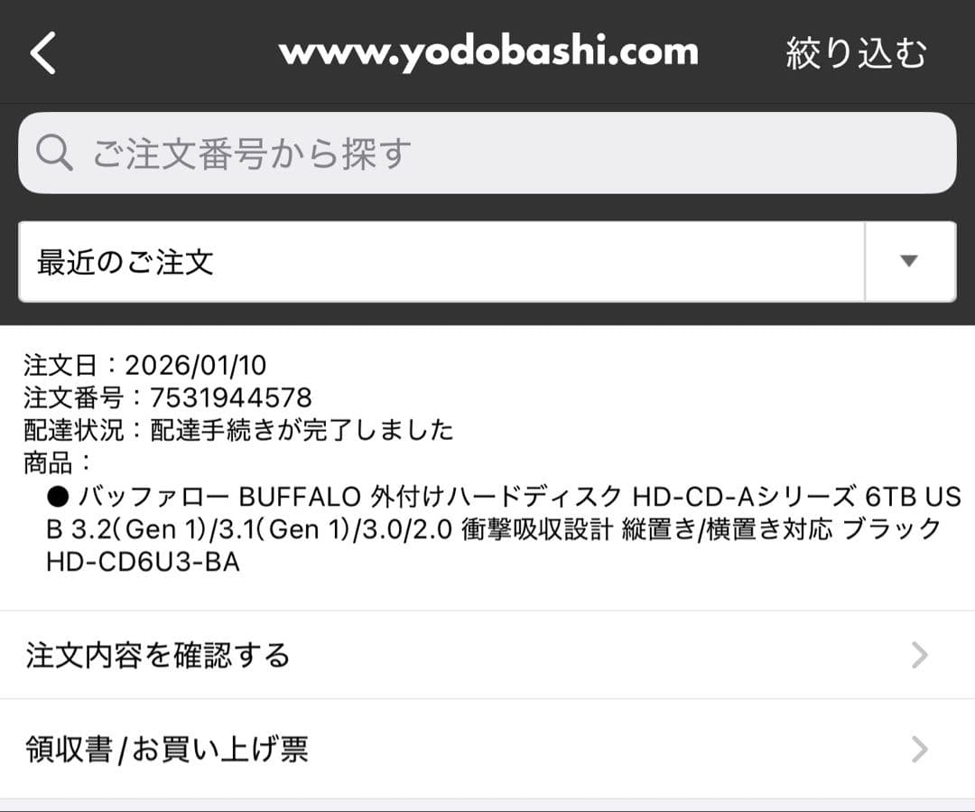 BUFFALO 外付けハードディスク HD-CD6U3-BA 6TB