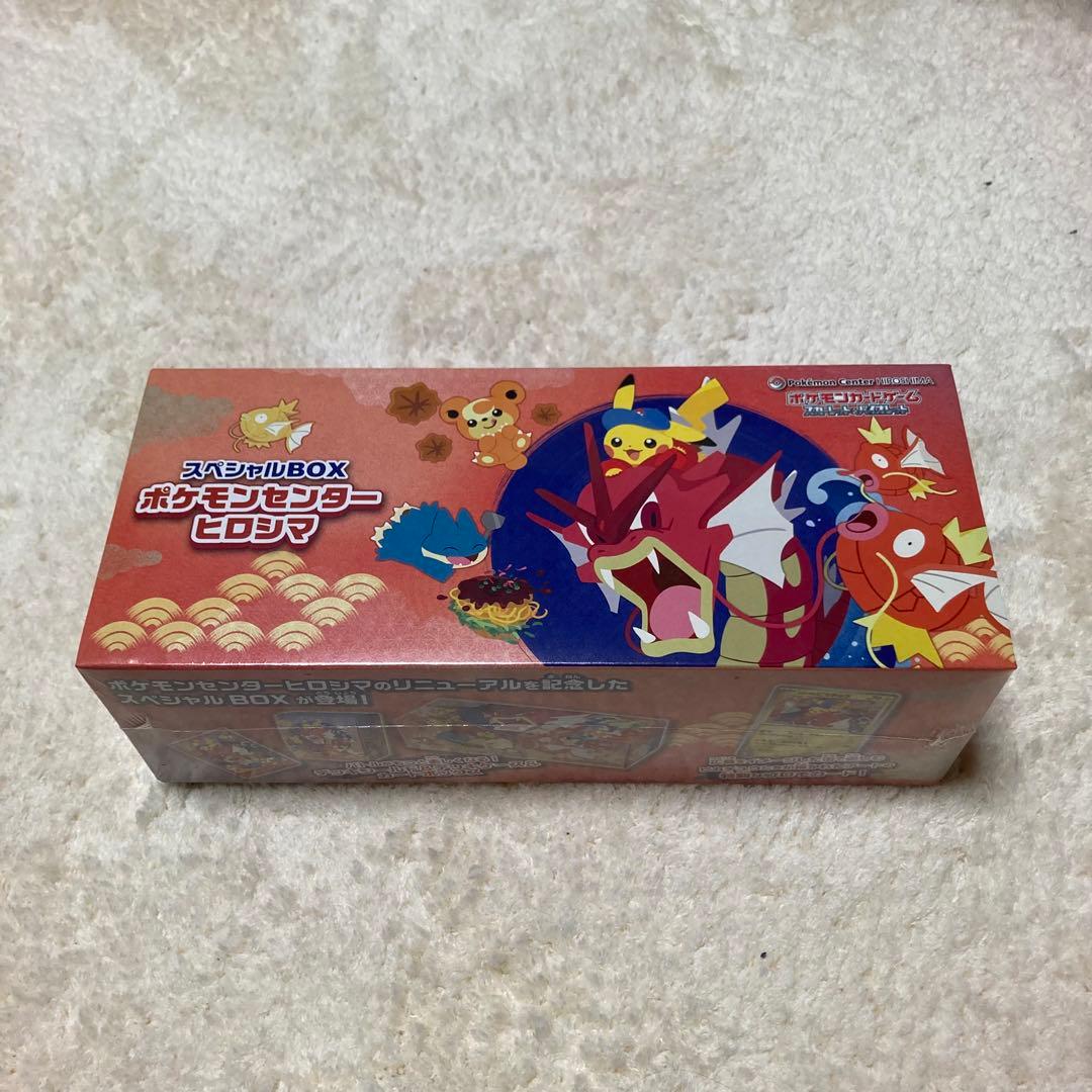 スペシャルBOX ポケモンセンター　ヒロシマ　新品　未開封シュリンク付き