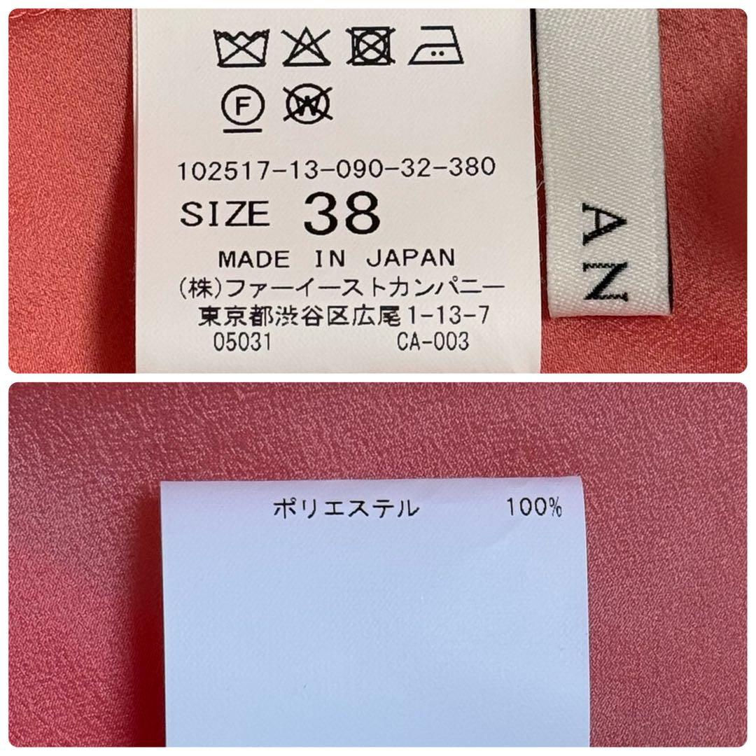 【美品】ANAYI シアーオーガンジーボウタイ ブラウス 38