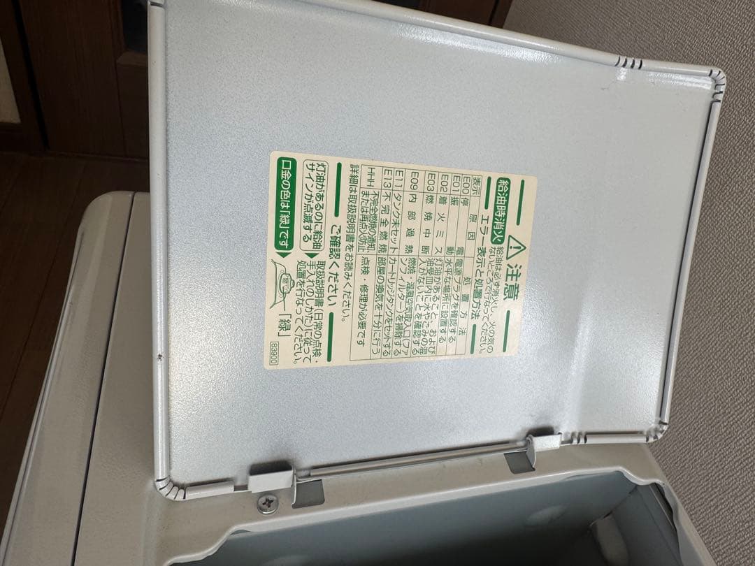 Dainichi ダイニチ 石油ファンヒーター FW-D3619L