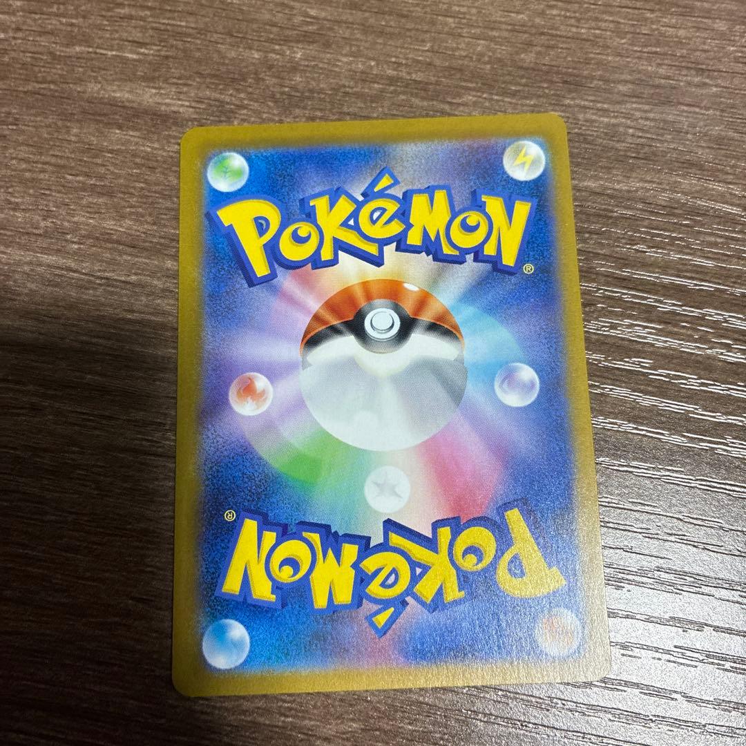 ポケモンカード オドリドリex SAR M2 インフェルノX 111/080