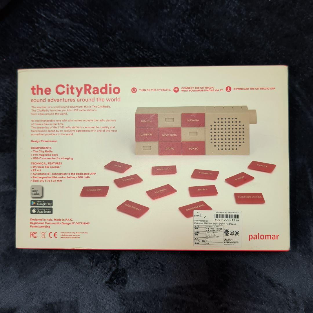 palomar The CityRadio シティラジオ 最終価格