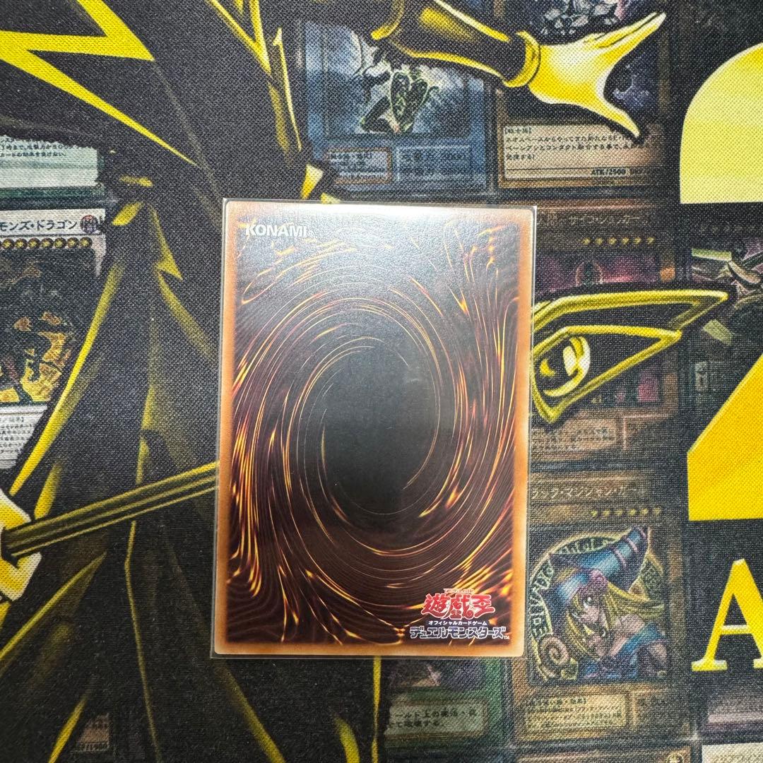 遊戯王OCG キラーチューン・レッドシール　プリズマティックシークレットレア