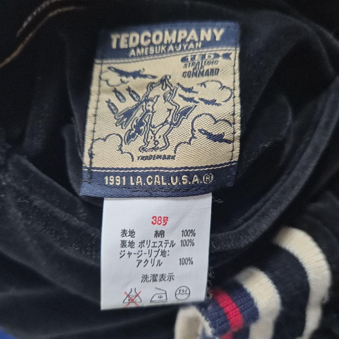 TEDCOMPANY リバーシブルスカジャン ブラック 38号