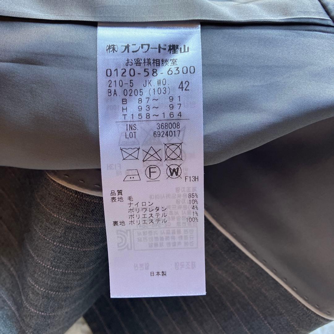 23区 ニジュウサンク スーツ　セットアップ　ジャケット　パンツ　XL