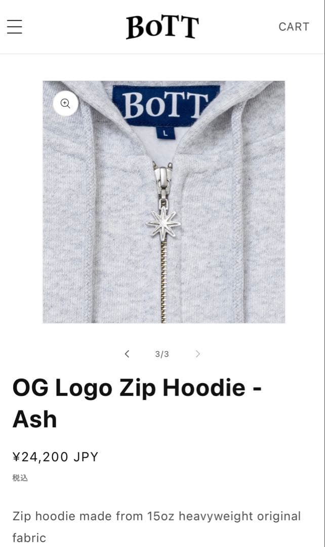 トップス BoTT OG Logo Zip Hoodie - Ash
